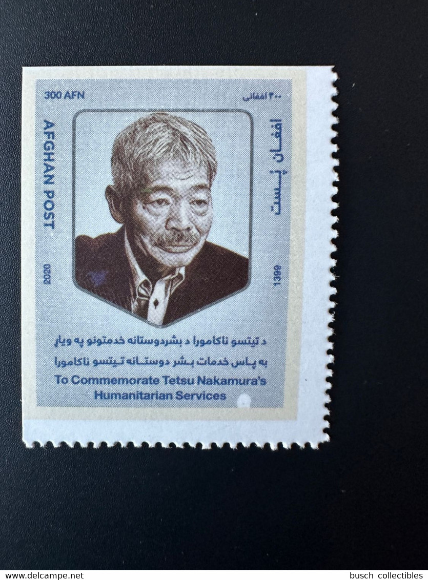 Afghanistan 2020 Mi. ? White Spot Variety Error To Commemorate Tetsu Nakamura's Humanitarian Services Local Printing - Afganistán