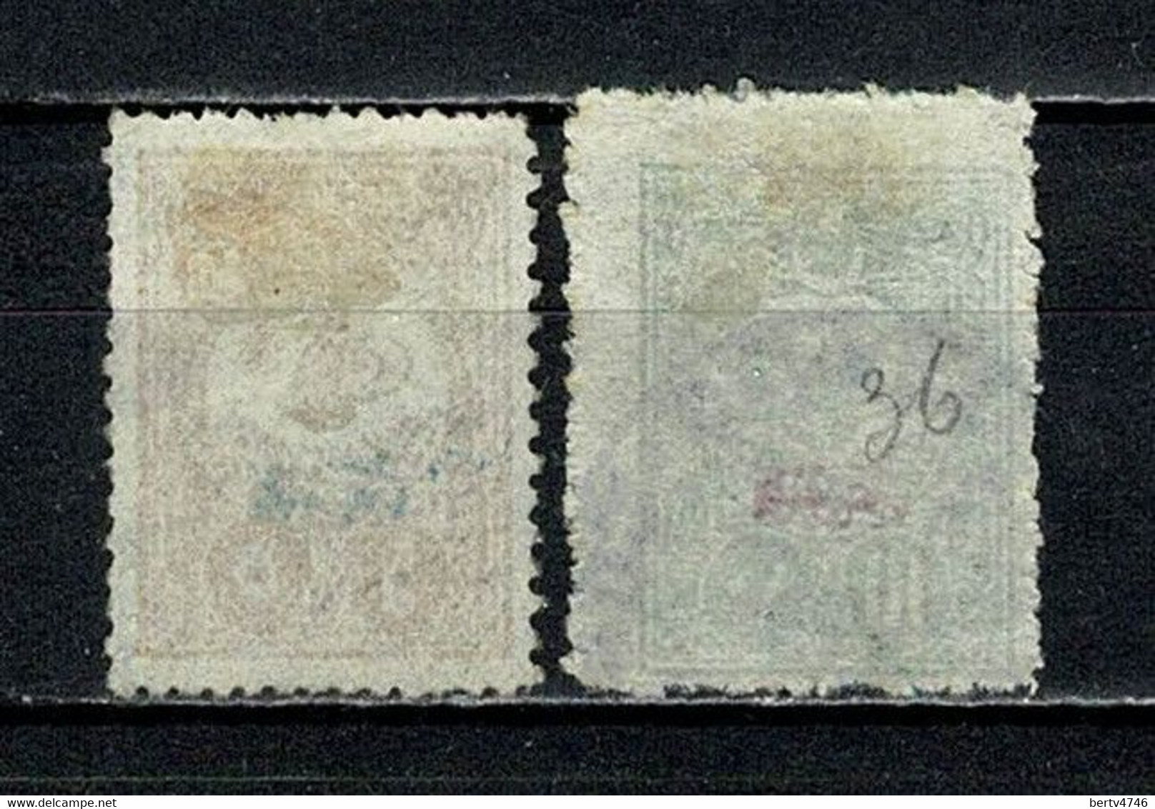 Turkiye Journaux 1908 Yv. 35/36 (2 Scans) - Timbres Pour Journaux