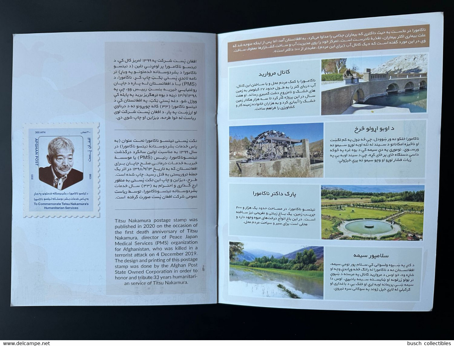 Afghanistan 2020 Mi. ? Folder Stamp + S/S To Commemorate Tetsu Nakamura's Humanitarian Services Local Printing - Afghanistan