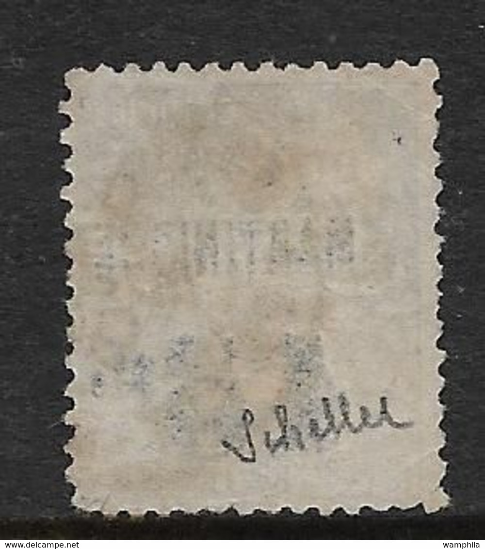 Martinique N°17b Variété Double Surcharge. Signé P.Scheller. Cote 700€ - Gebraucht