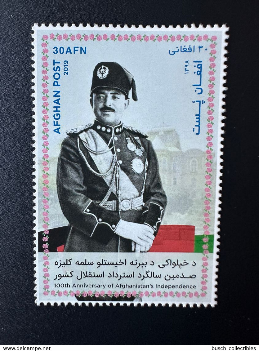 Afghanistan 2019 Mi. ? Stamp 100th Anniversary Of Afghanistan's Independence Amanullah Khan Local Printing - Afghanistan