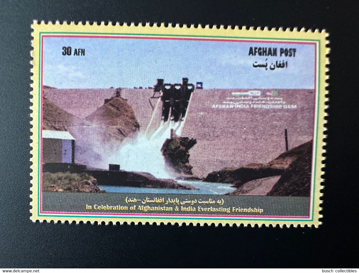 Afghanistan 2019 Mi. ? Stamp In Celebration Of India Everlasting Friendship Dam Local Printing - Afghanistan