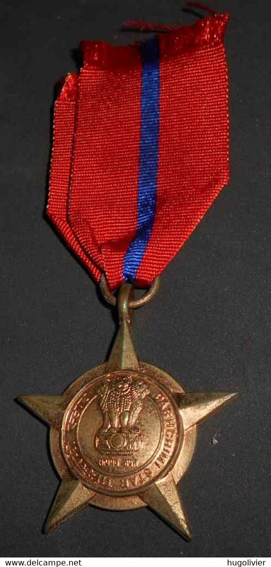 Ancienne Médaille Pashchimi Star Guerre Indo Pakistanaise 1971 Inde - Andere & Zonder Classificatie