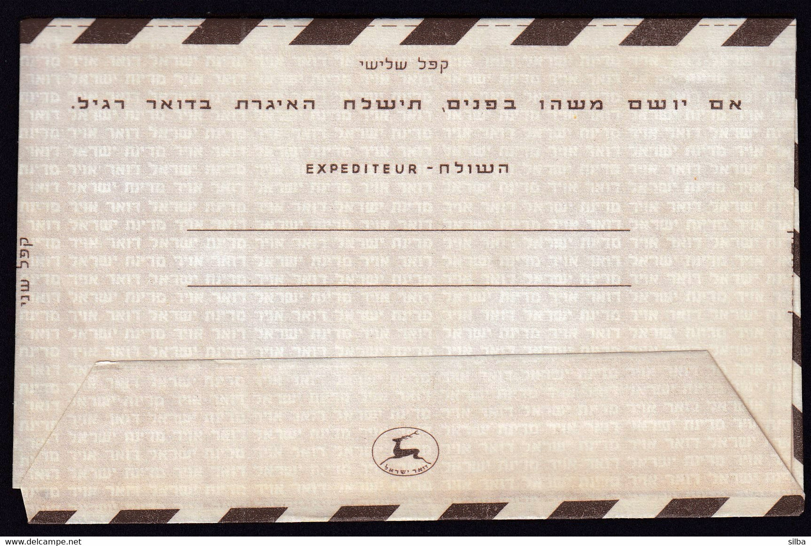 Israel Tel Aviv - Yafo 1957 Aerogramme / 150 Brown / Flying Deer - Aéreo