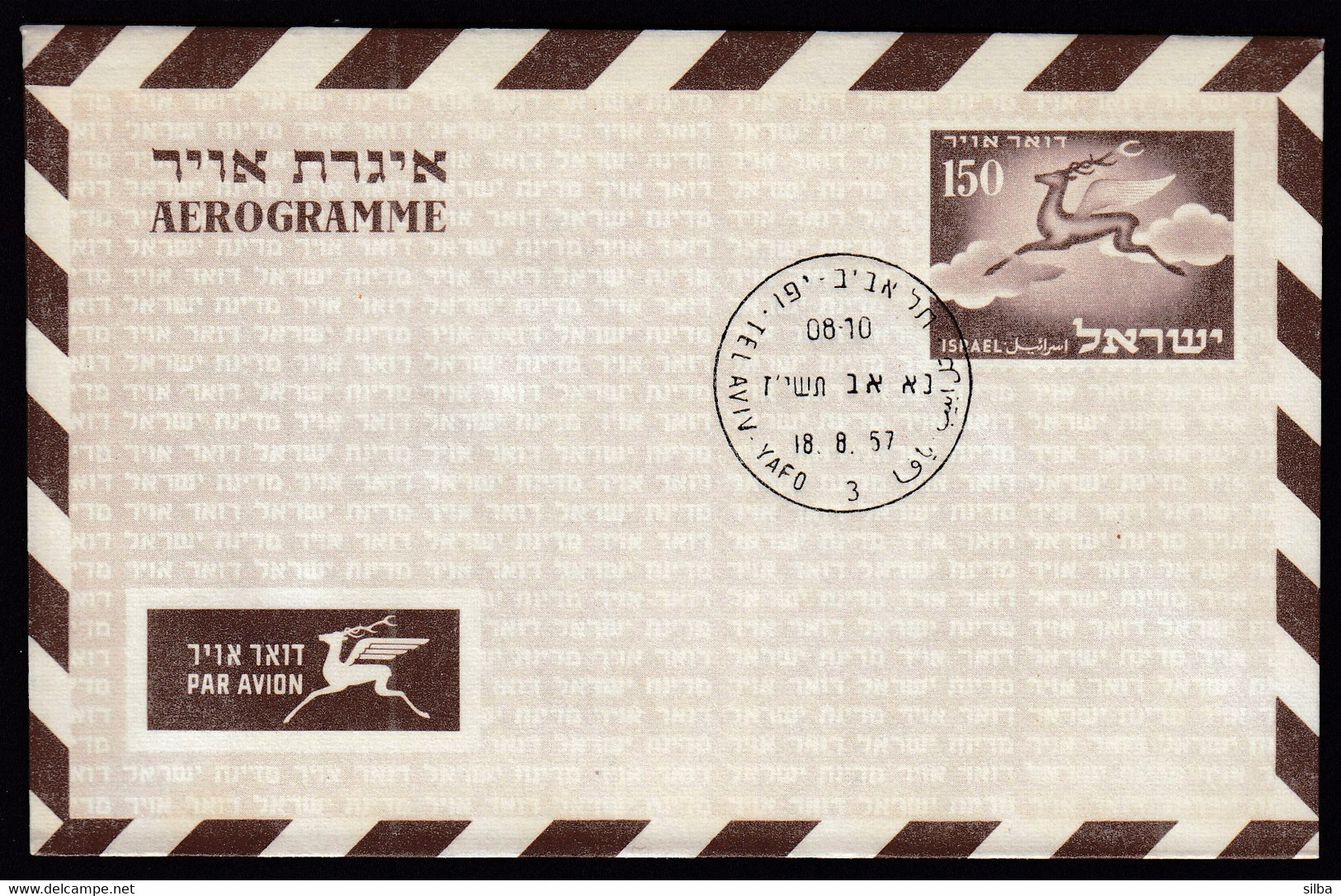 Israel Tel Aviv - Yafo 1957 Aerogramme / 150 Brown / Flying Deer - Poste Aérienne
