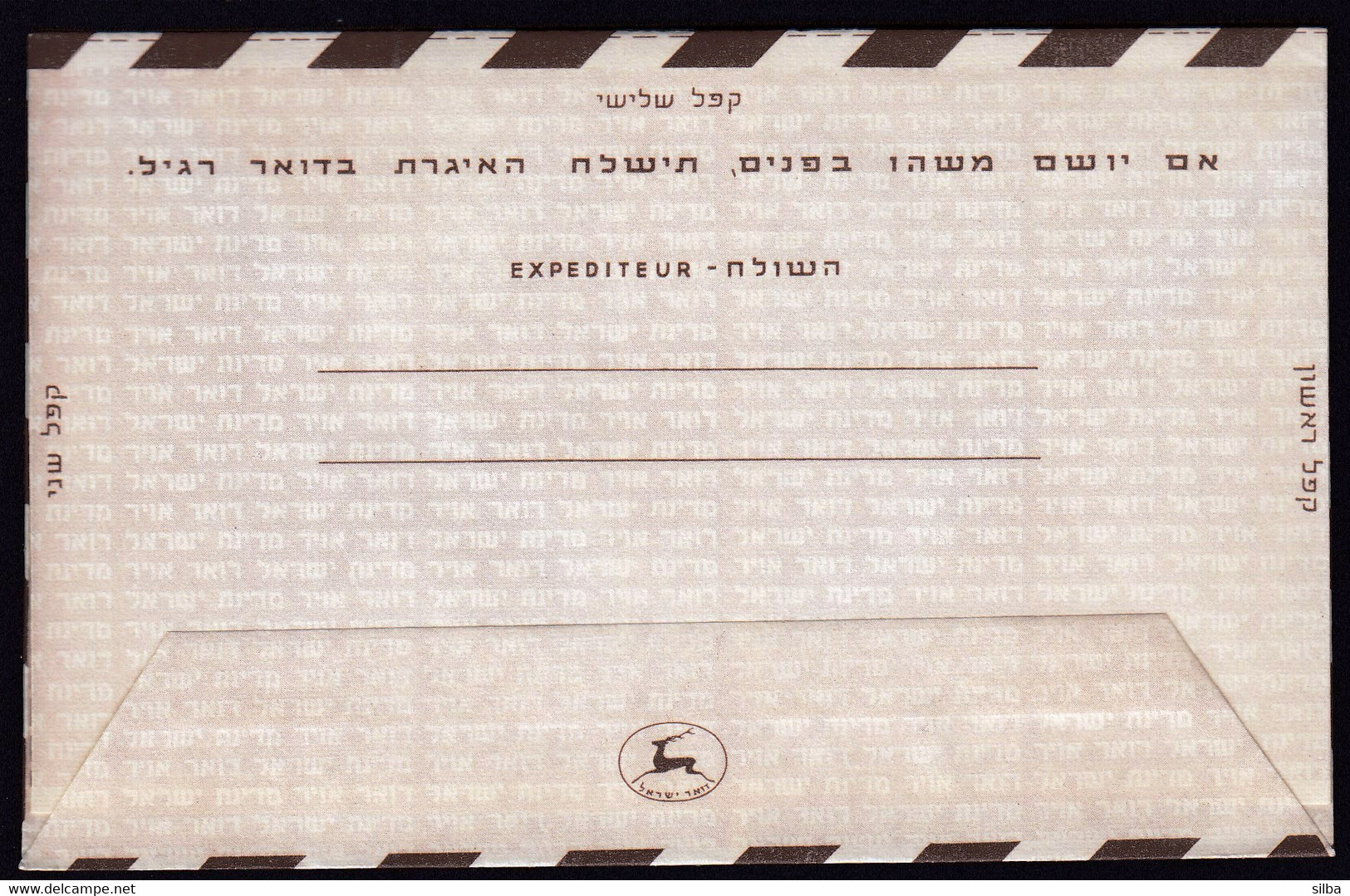 Israel Tel Aviv - Yafo 1957 Aerogramme / 150 Brown / Flying Deer - Poste Aérienne