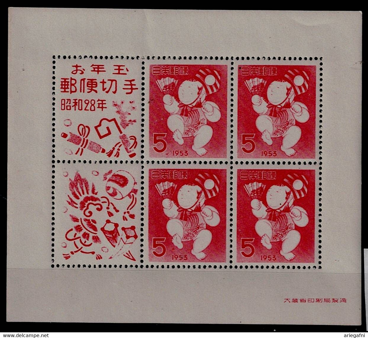 JAPAN 1953 NEW YEAR MI No BLOCK 45 MNH VF!! - Blocks & Sheetlets