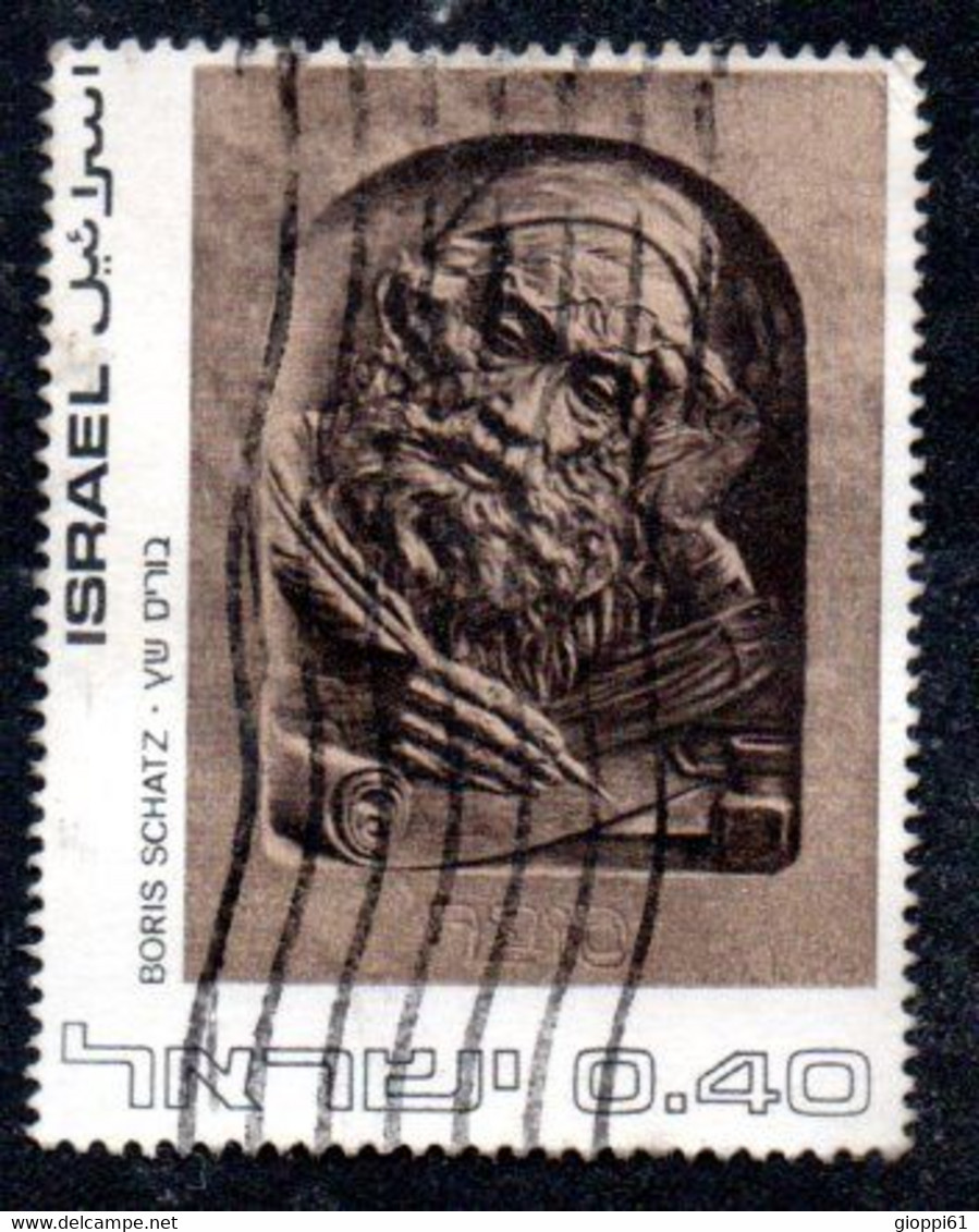 1972 Israele - Arte - Usados (sin Tab)