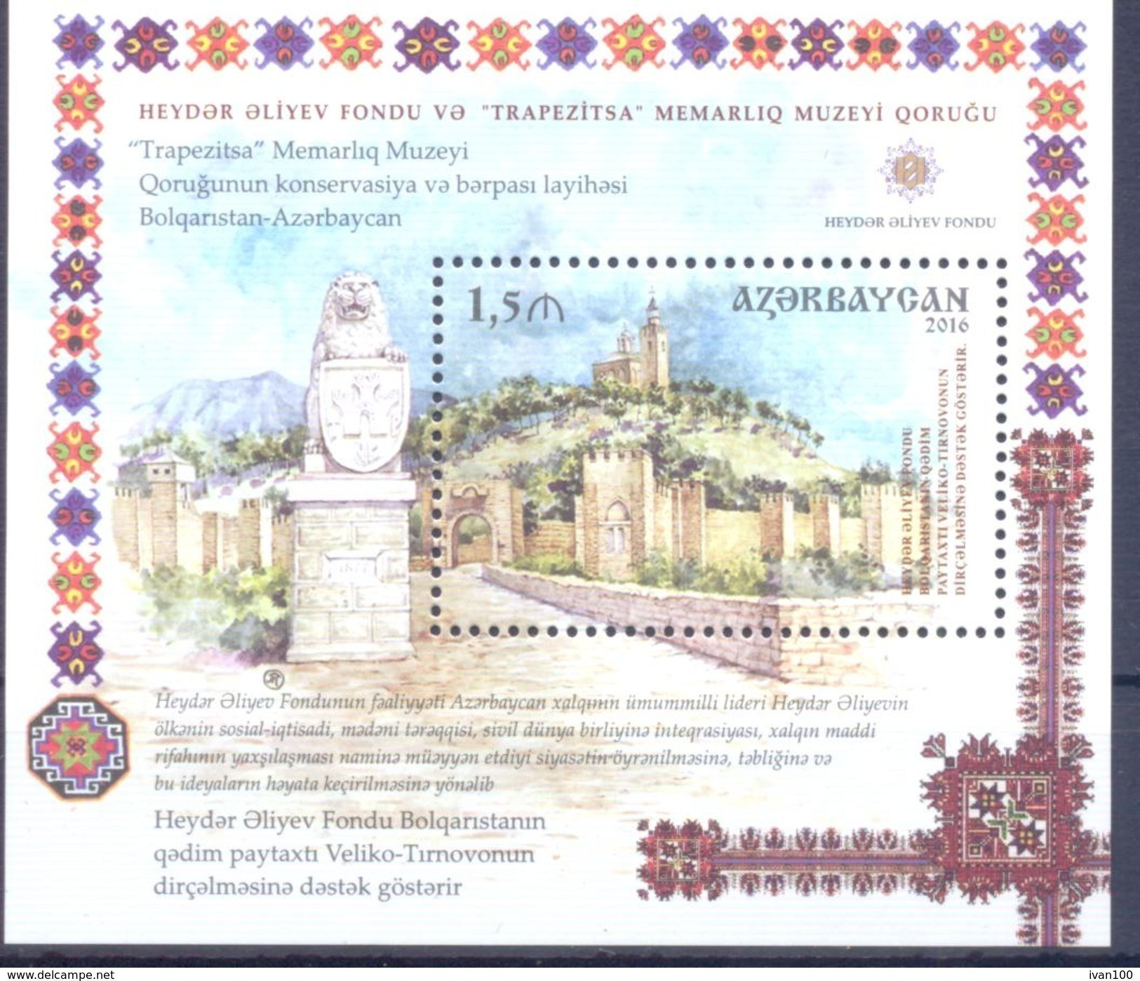 2016. Azerbaijan, Museum "Trapezitza", Fortress, Joint Issue With Bulgaria, S/s, Mint/** - Azerbaïjan