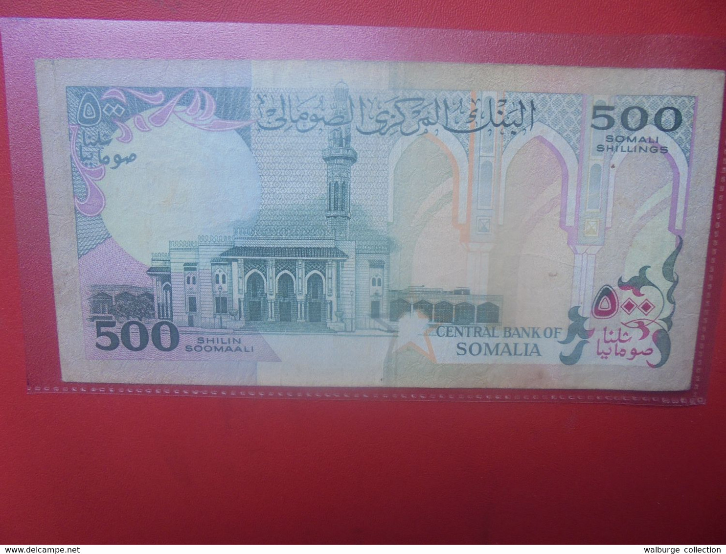 SOMALIE 500 SHILIN 1989 Circuler (L.17) - Somalie