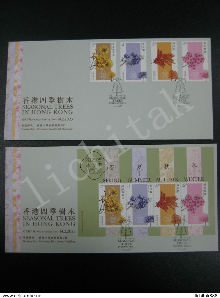 Hong Kong 2023 Seasonal Trees 香港四季樹木 Stamps & MS FDC - FDC