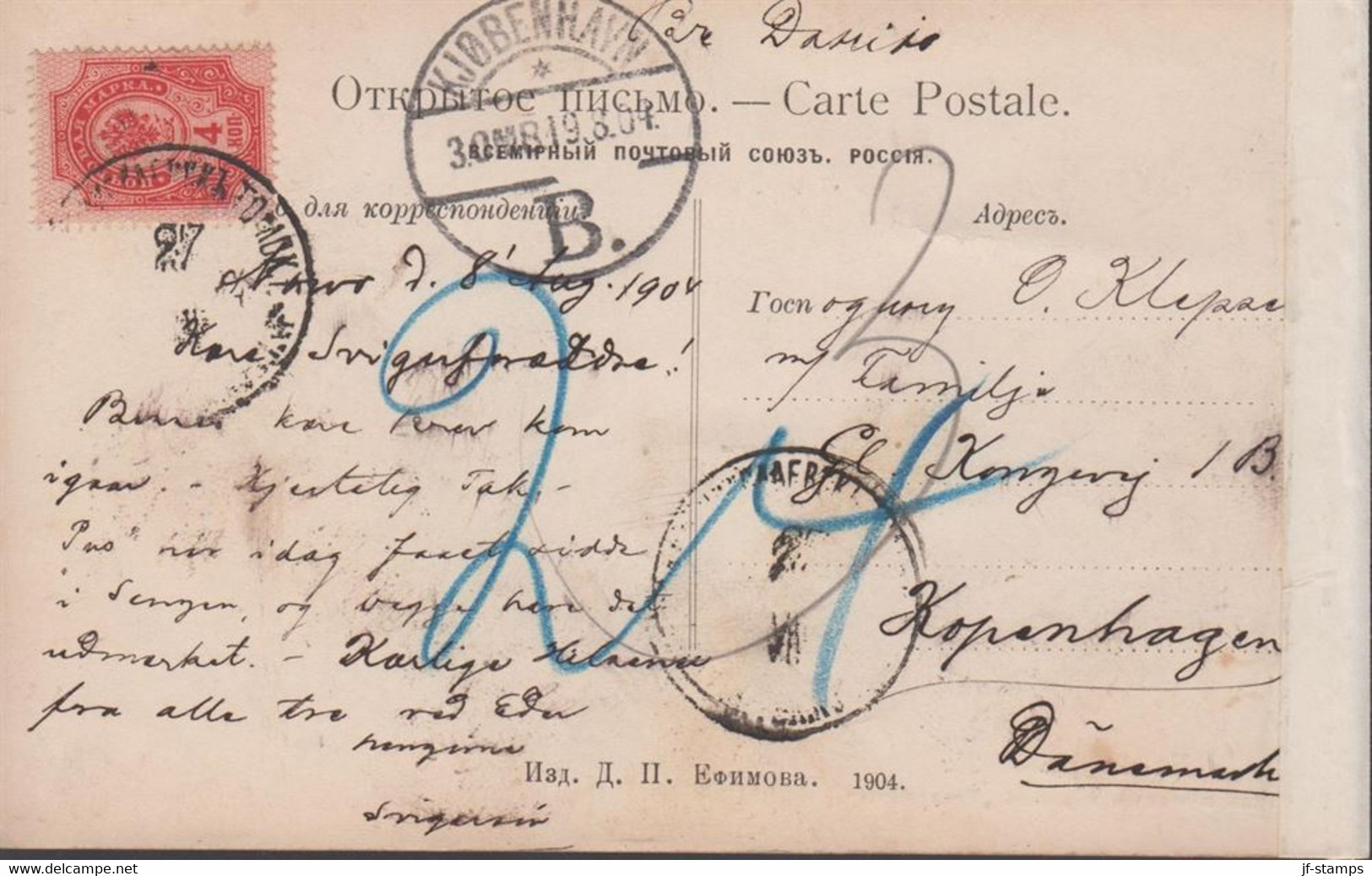 1904. RUSSIA. CARTE POSTALE (Steamer  Waiting For Passagers). Interesting Card With 4 KOP To D... (Michel 40) - JF436694 - Postage Due