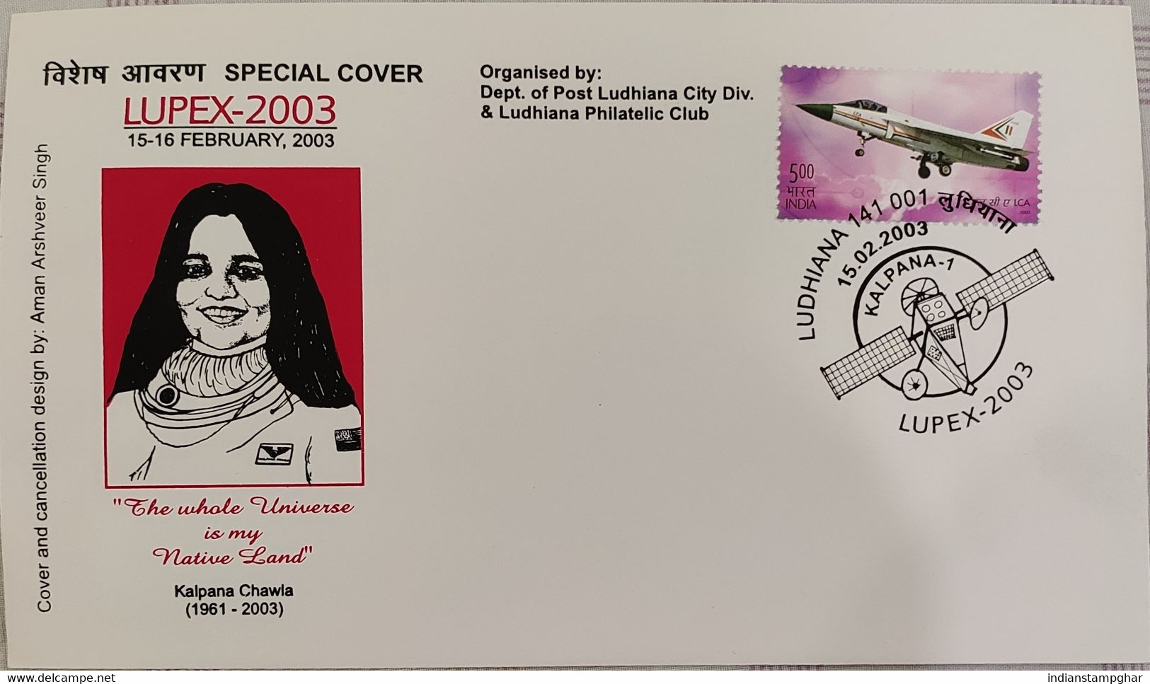 Special Cover India , Kalpana Chawla, Astronaut, 2003, Satellite Pictorial Cancellation - Asien