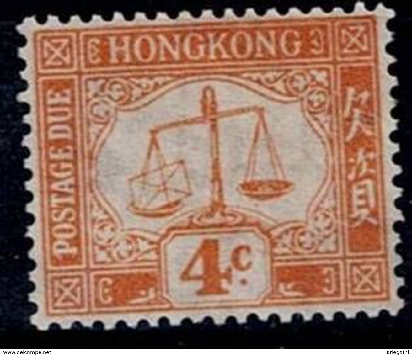 HONG KONG 1938 POSTAGE DUE MI No 7 MLH VF!! - Postage Due