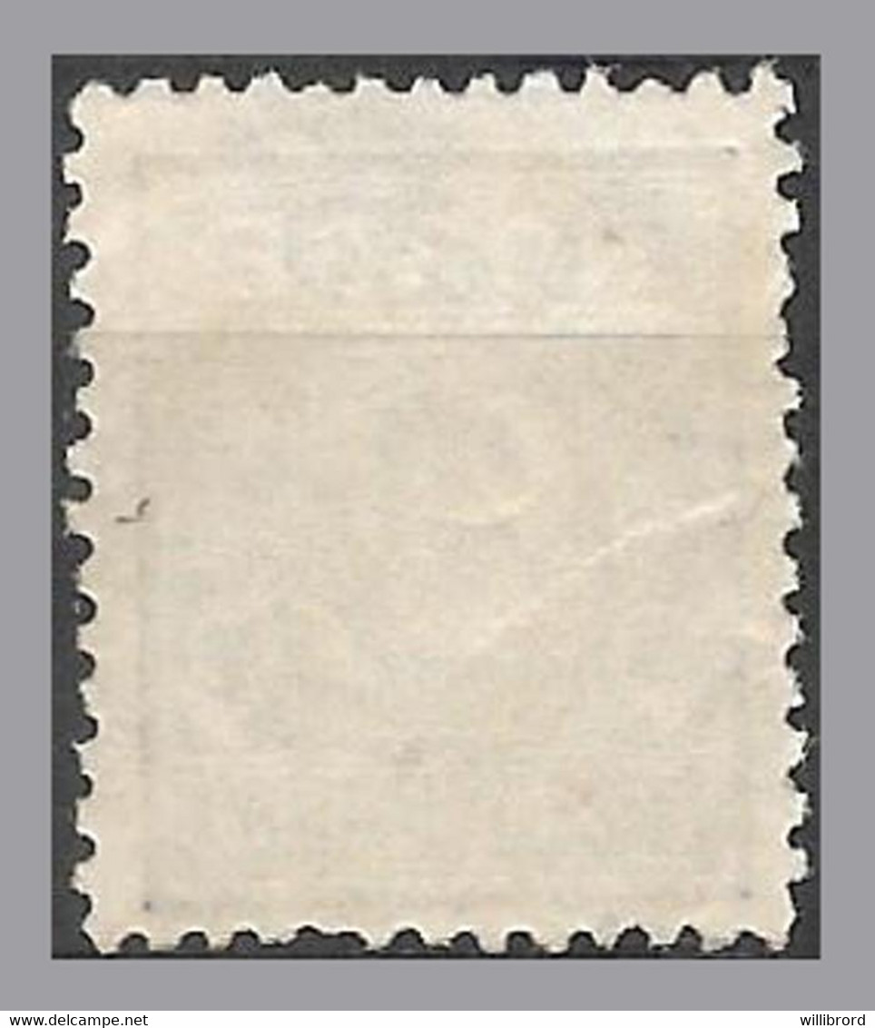 NORWAY - 20o 1889 Postage Due - SCARCE P. 13½x12½ Used - Scott J5a (cv $100) - Usati