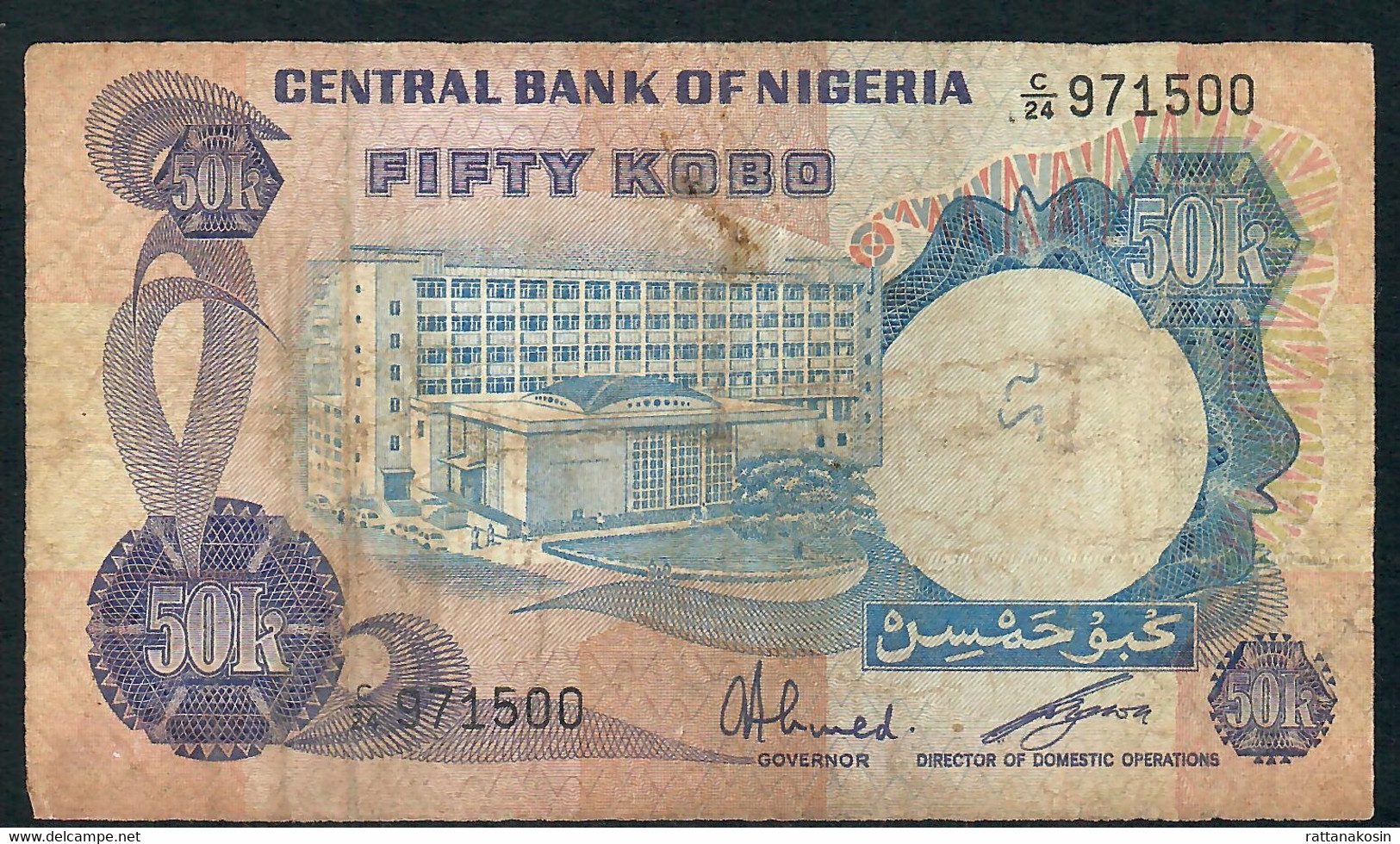 NIGERIA P14f 50 KOBO 1973 #C/24 Signature 9    FINE - Nigeria