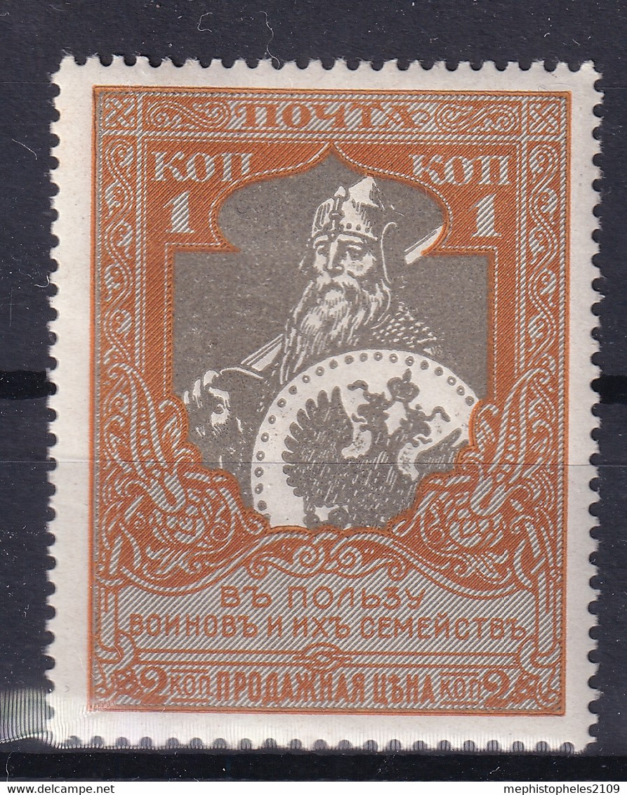 RUSSIA 1914 - MLH - Zag# 126B - Perf. 13 1/4 - Ongebruikt