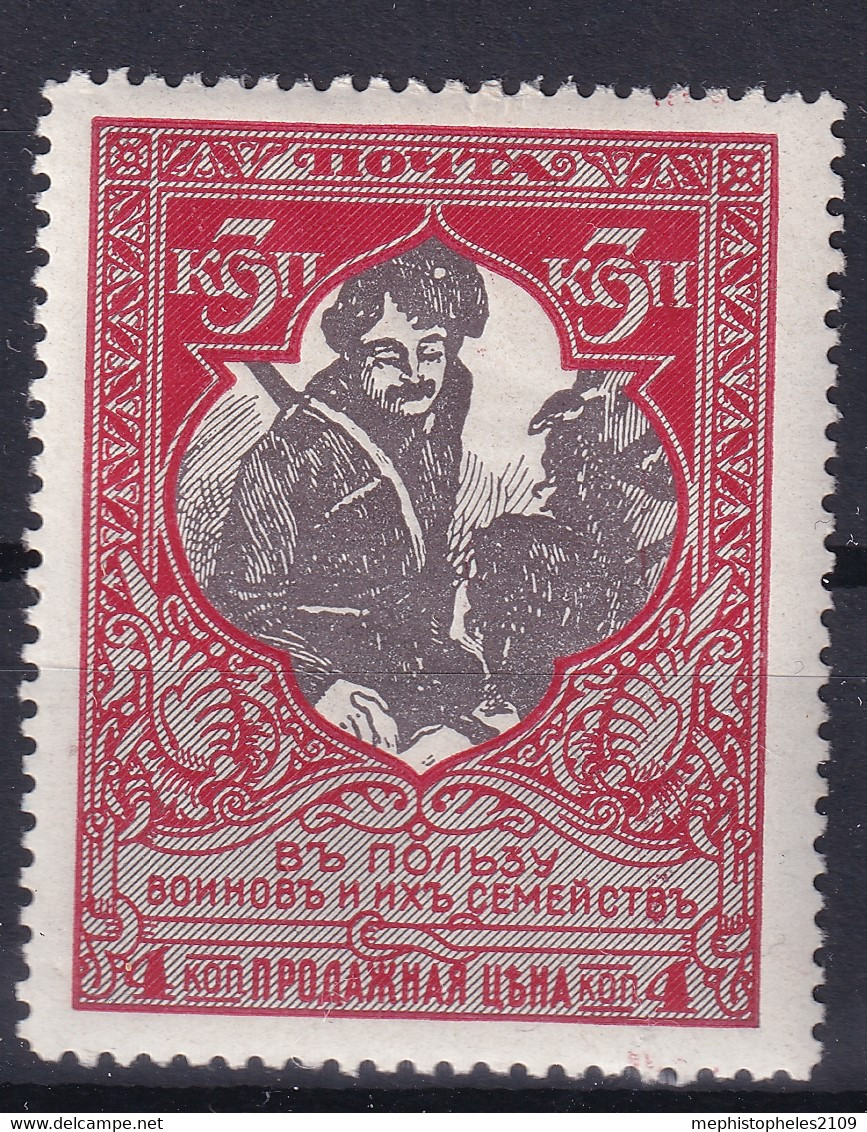 RUSSIA 1914 - MLH - Zag# 131A - Perf. 12 1/2 - Nuevos