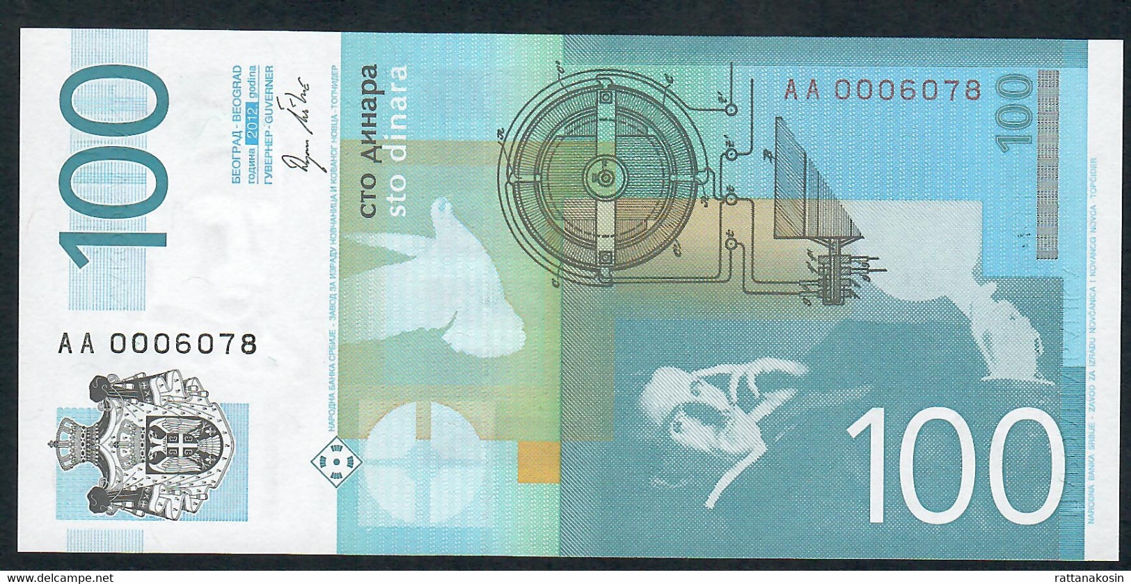 SERBIA P57a 100 DINARA  2012 #AA000---- Low Number     UNC. - Serbia