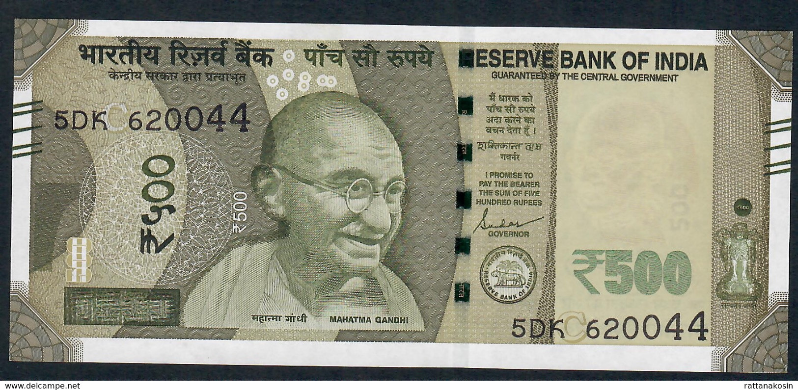 INDIA P114f 500 RUPEES 2021 LETTER C   #5DK   UNC. - Inde