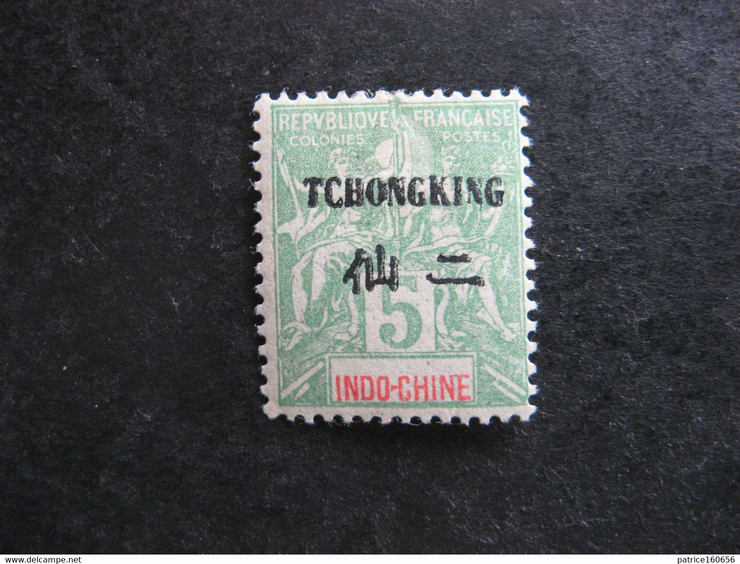 TCH'ONG-K'ING: TB N° 35, Neuf X . - Unused Stamps