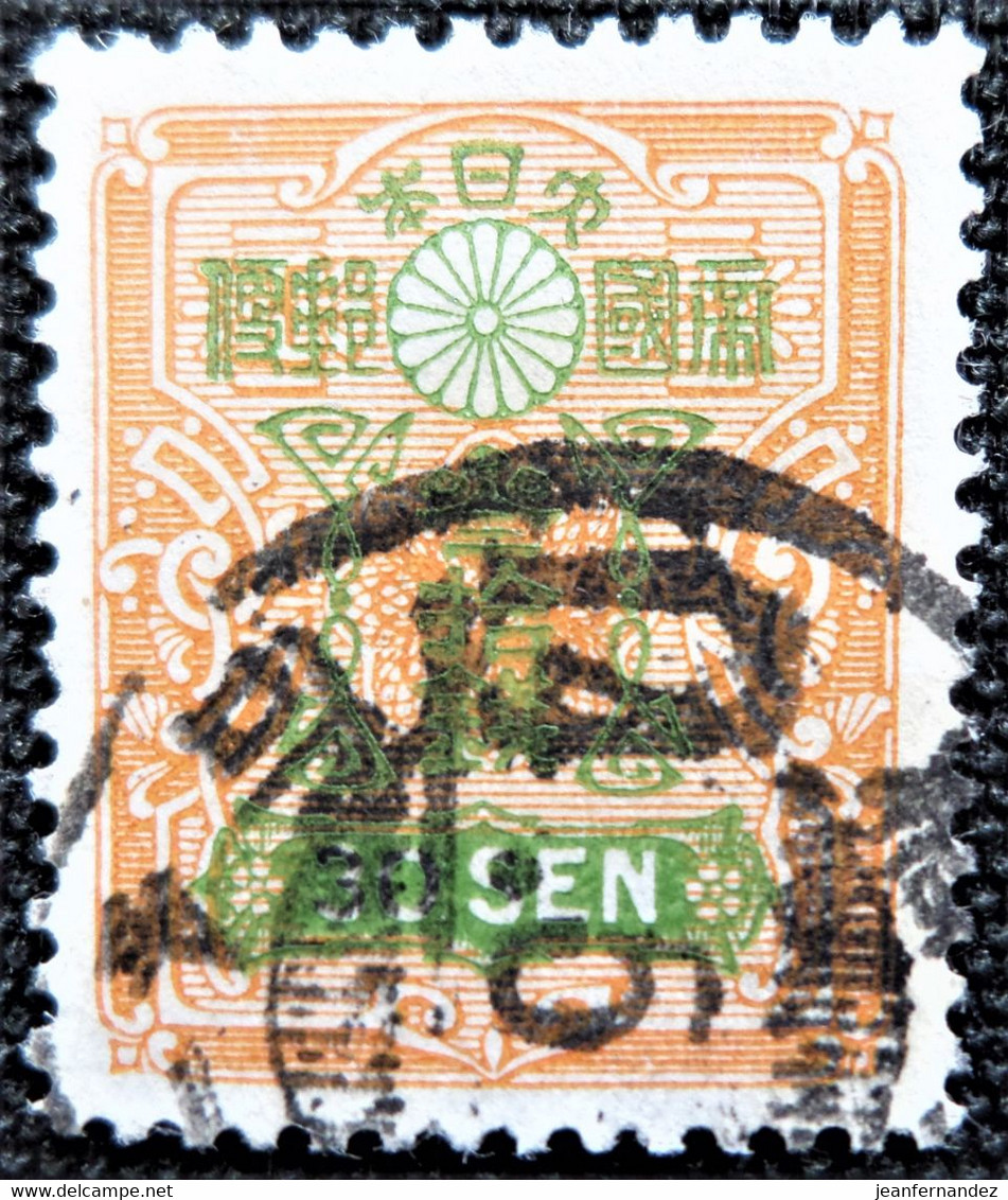 Japon 1929 Tazawa   Stampworld N° 204 - Gebraucht