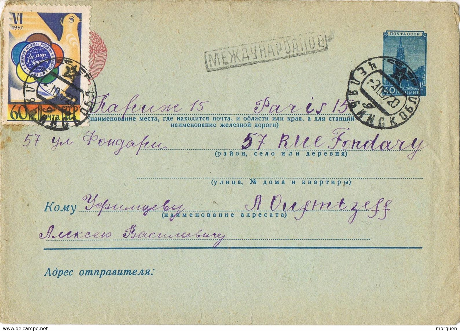 48801. Carta Entero Postal Certificada CHELYABINSK (Rusia)  1957 To Paris - 1950-59