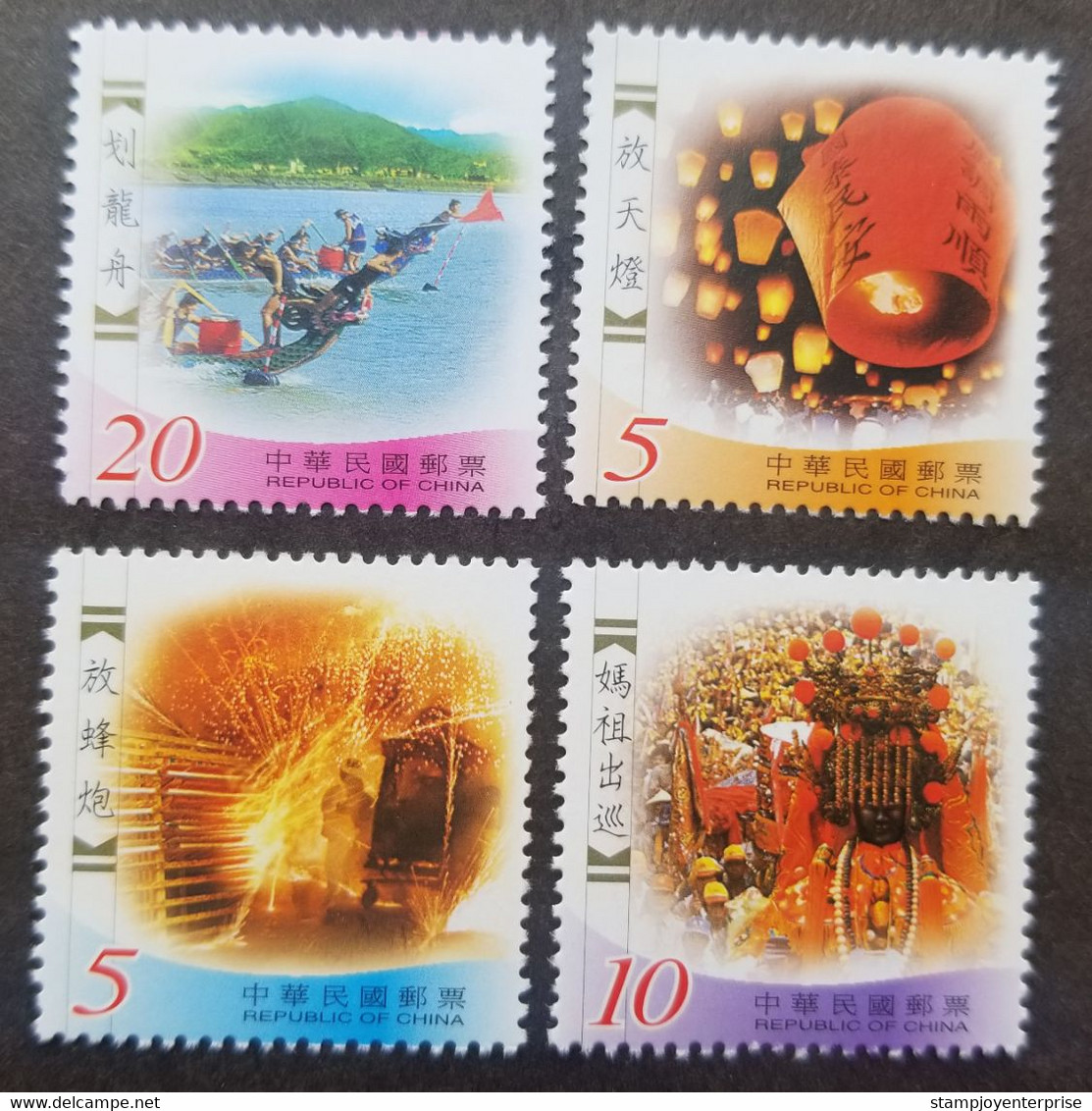 Taiwan Folk Activities 2002 Fireworks Chinese Festival Lantern Dragon Boat Ma Zhu (stamp) MNH - Neufs