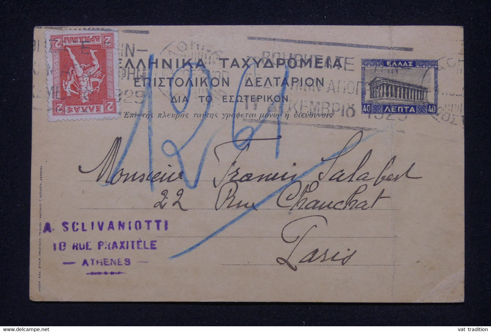 GRECE - Entier Postal  + Complément De Athènes Pour Paris En 1929 - L 139794 - Postal Stationery