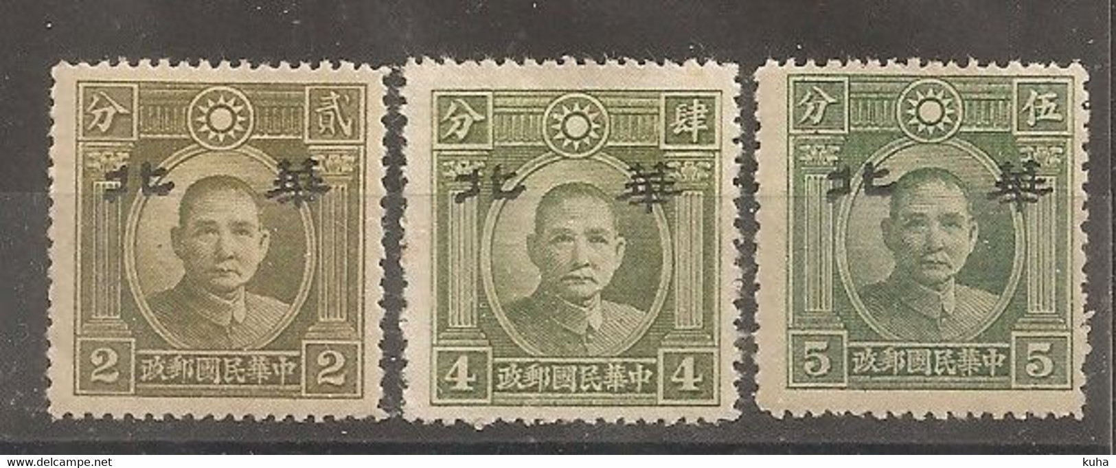 China Chine  1942 Japanese Occupation  MH - 1941-45 China Dela Norte