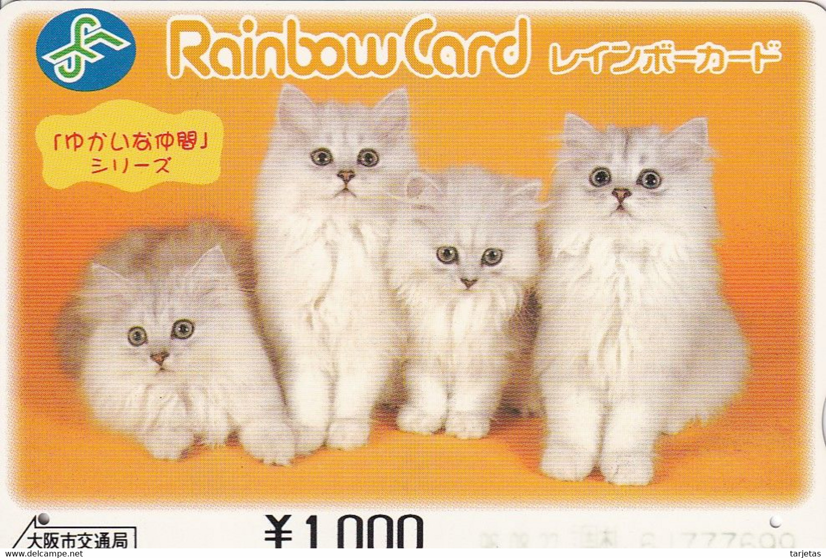 TARJETA DE JAPON DE UN GATO (CAT)  (no Es Tarjeta Telefonica) - Cats