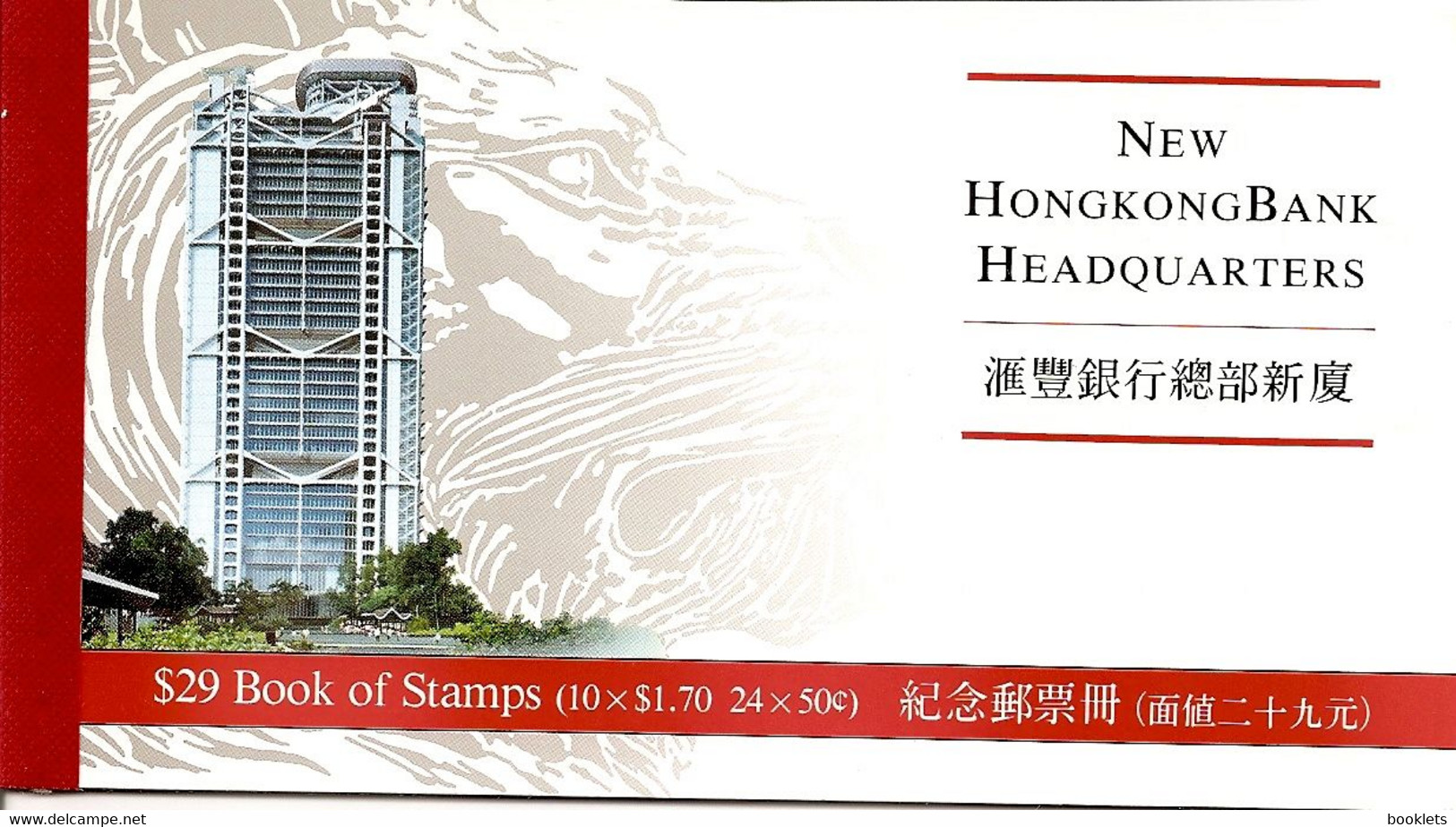 HONGKONG, Booklet 20, 1986, Prestige New Hongkong Bank Headquarters - Libretti