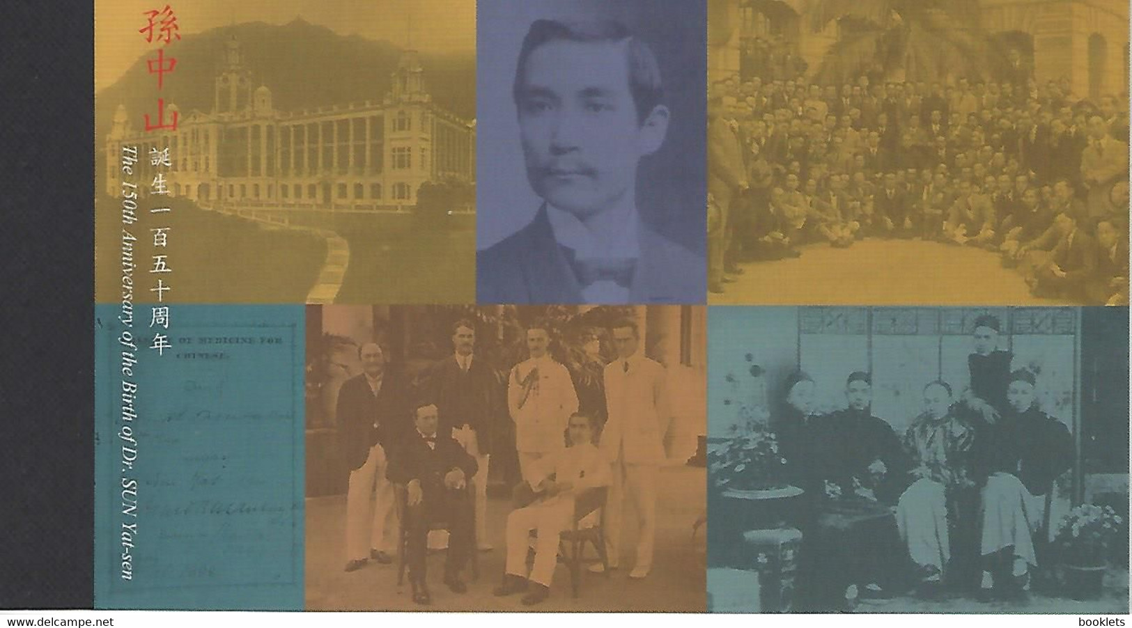 HONGKONG, Booklet 104, 2017, 150th Anniversary Of The Borth Of Dr Sun Yat-sen - Cuadernillos