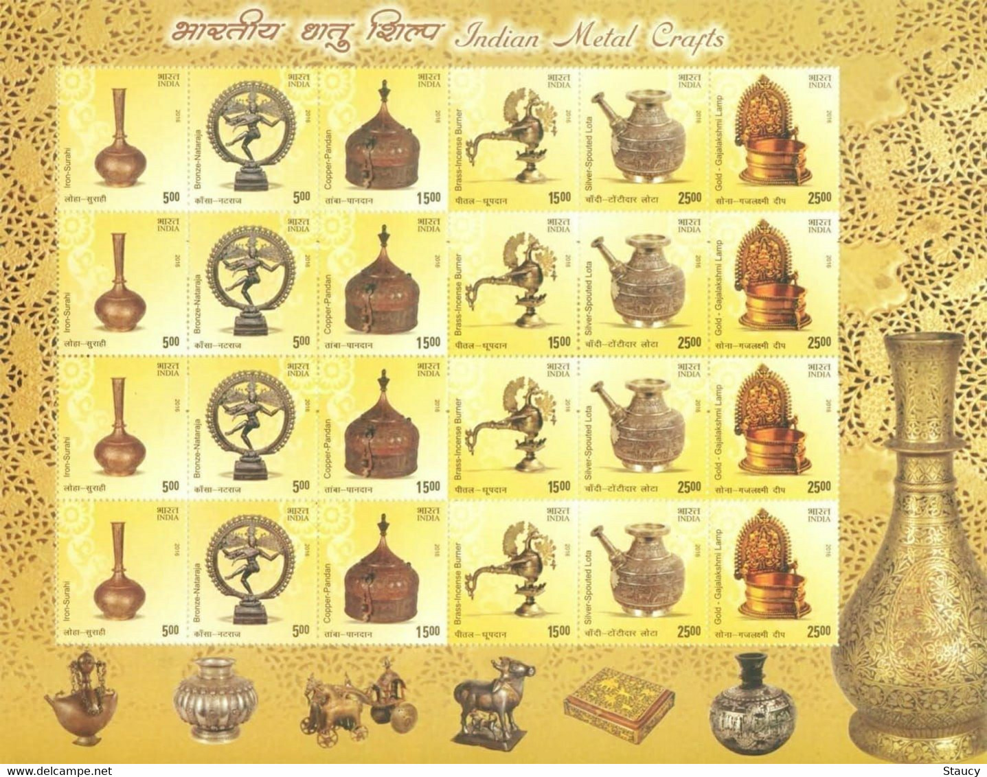 INDIA 2016 Indian Metal Crafts FULL SHEETLET MNH - Sonstige & Ohne Zuordnung