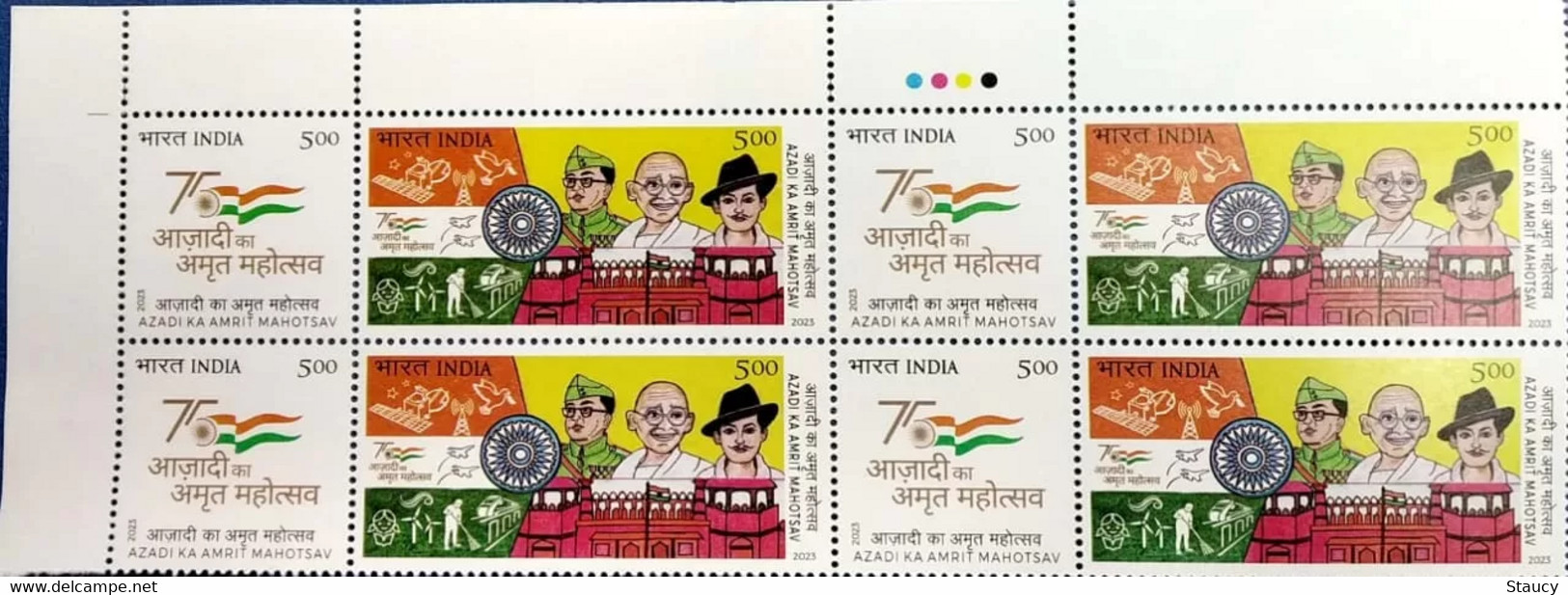 India 2023 AZADI KA AMRIT MAHOTSAV "MAHATMA GANDHI" 2v SET In BLOCK Of 4 MNH As Per Scan - Other & Unclassified