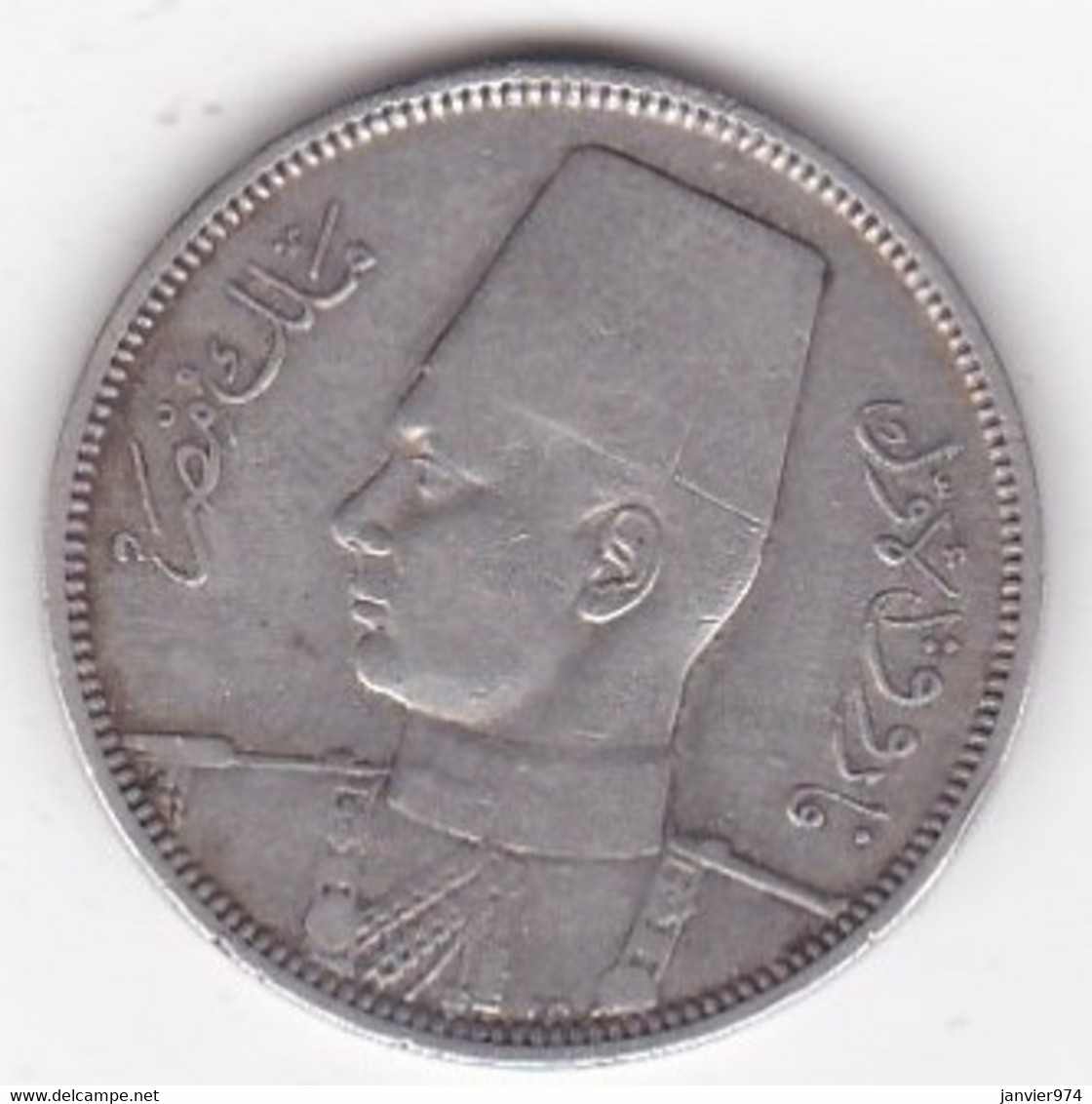 Egypte. 5 Piastres AH 1356  1937. Roi Farouk. Argent. KM# 366 - Egypt