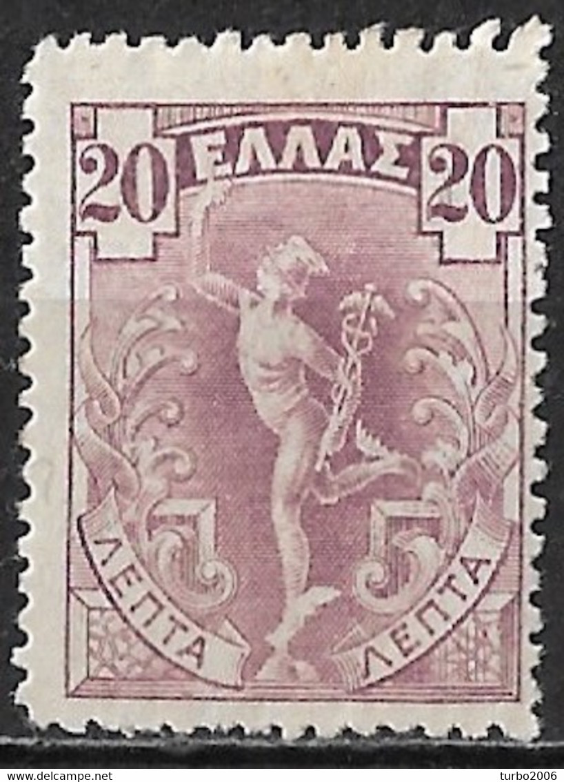 GREECE Flying Hermes 20 L Lilac  Vl. 184 MH - Unused Stamps