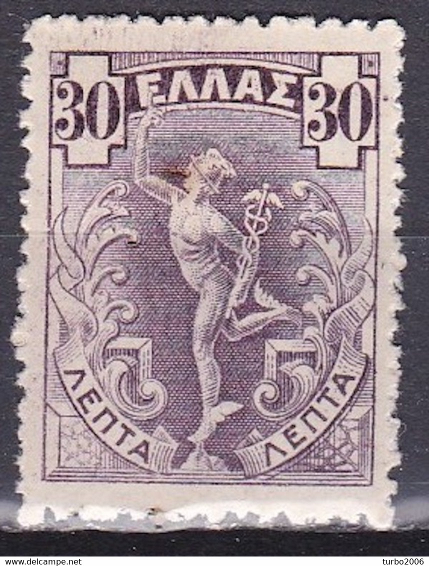 GREECE 1901 Flying Hermes 30 L Violet Thick Paper Vl. 186 MH - Neufs