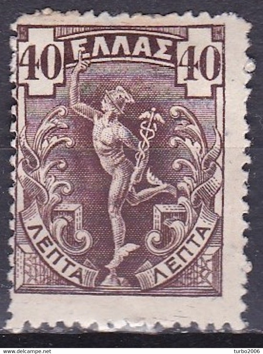 GREECE 1901 Flying Hermes 40 L Dark Brown Thick Paper Vl. 187 A MH - Nuovi