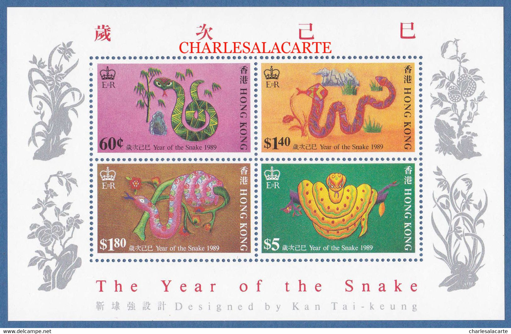 HONG KONG  1989  CHINESE NEW YEAR OF THE SNAKE  M.S. S.G MS 591  U.M. - Blokken & Velletjes