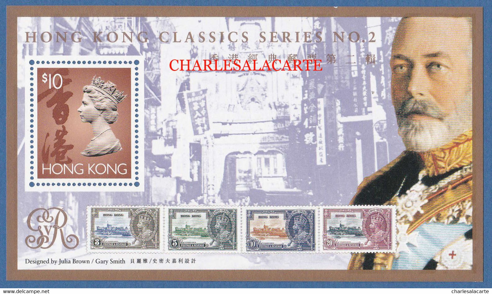 HONG KONG  1993  POST OFFICE ANNIVERSARY  M.S. S.G MS 745  U.M. - Blocs-feuillets