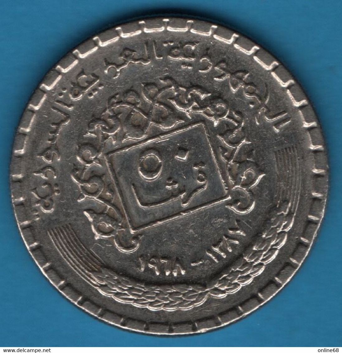 SYRIA 50 PIASTRES 1387 (1968) KM# 97 - Syrien