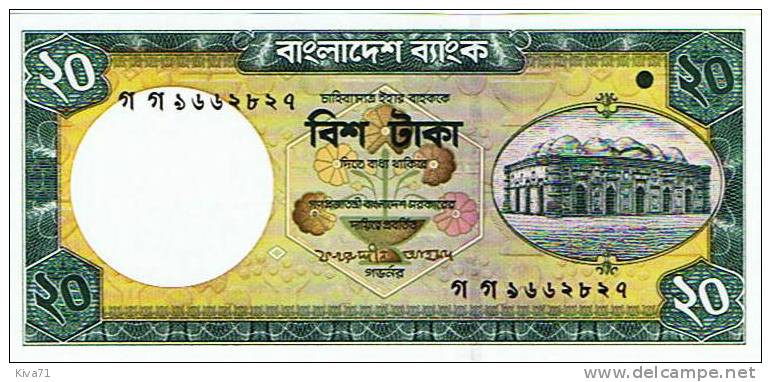 20 Taka  "BANGLADESH"   2003 UNC   Ble 9 - Bangladesh