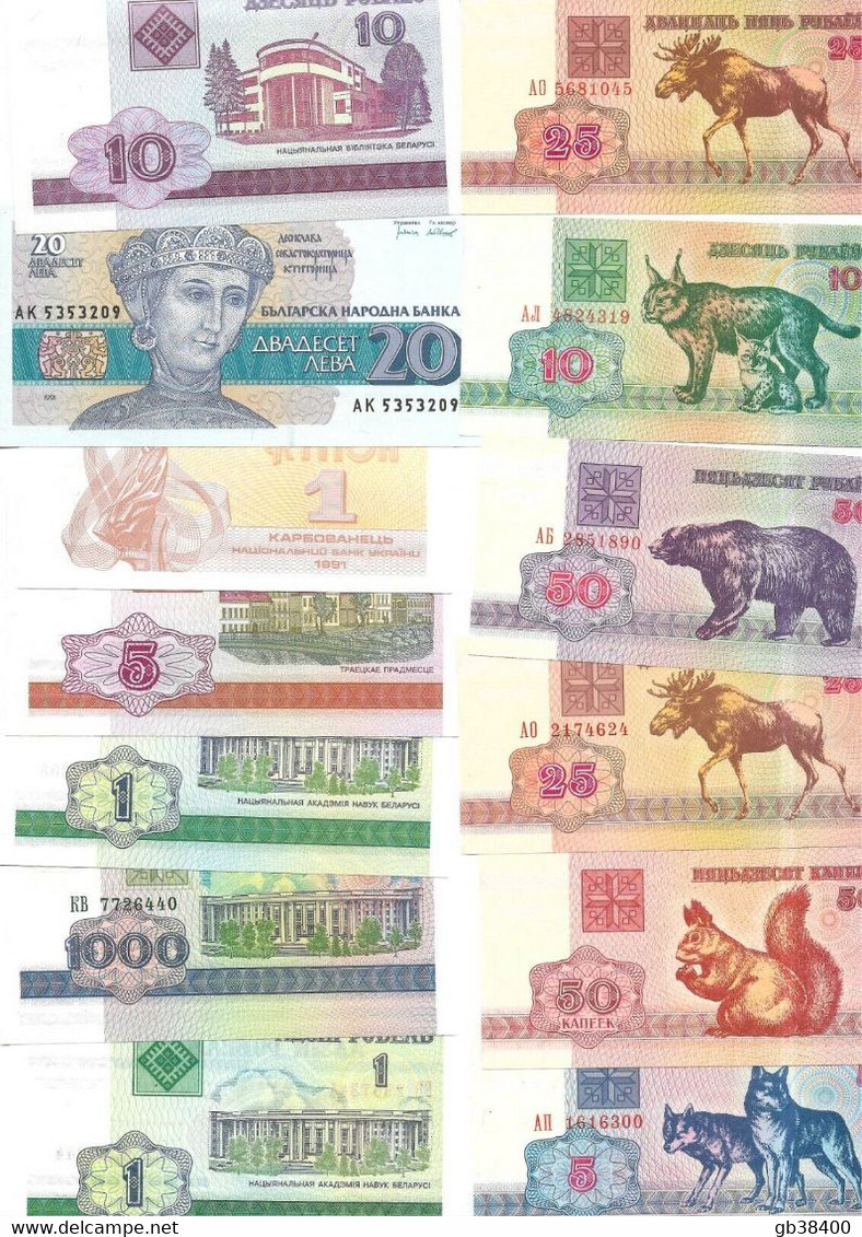 LOT DE 13 BILLETS NEUFS /UNC DU MONDE REF 2017 - Lots & Kiloware - Banknotes