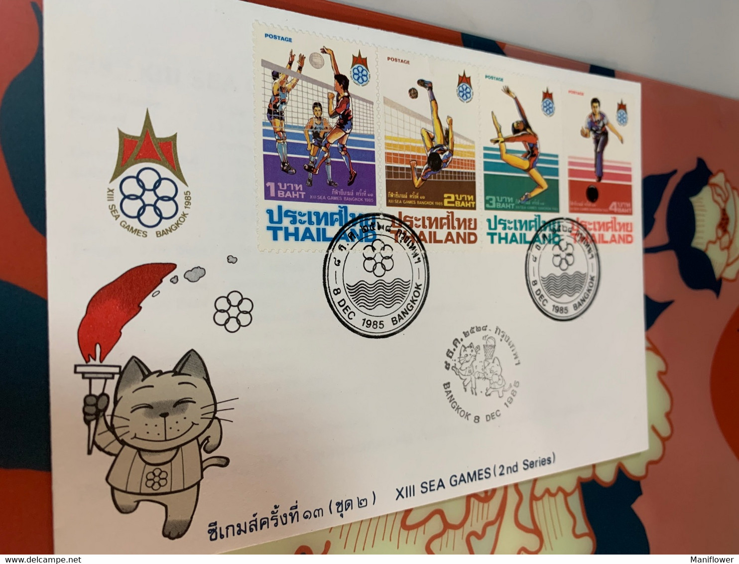 Thailand Stamp FDC Volleyball Bowling Sepak Gymnastics - Petanque