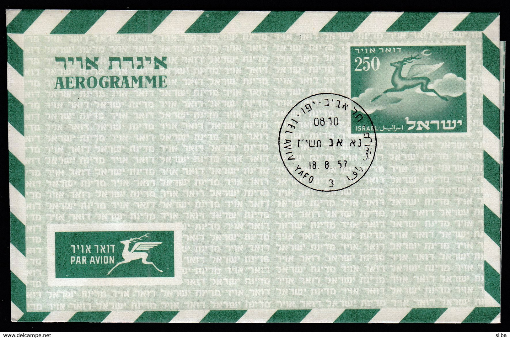 Israel Tel Aviv - Yafo 1957 Aerogramme / 250 Green / Flying Deer - Poste Aérienne