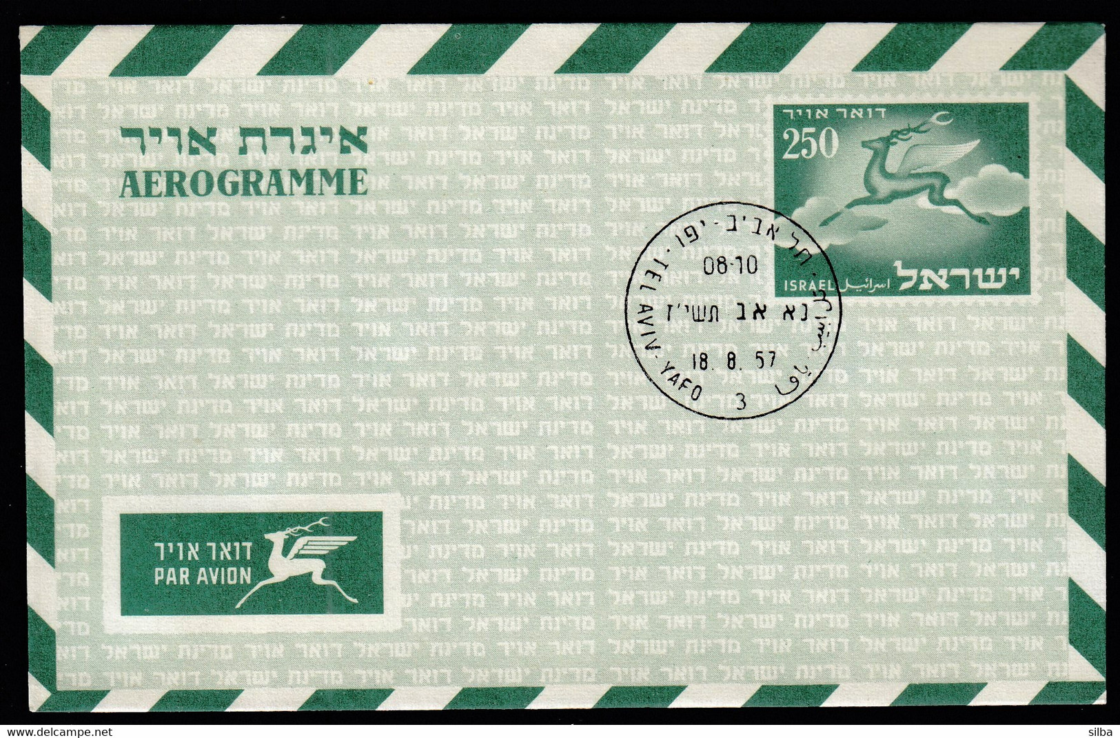 Israel Tel Aviv - Yafo 1957 Aerogramme / 250 Green / Flying Deer - Airmail