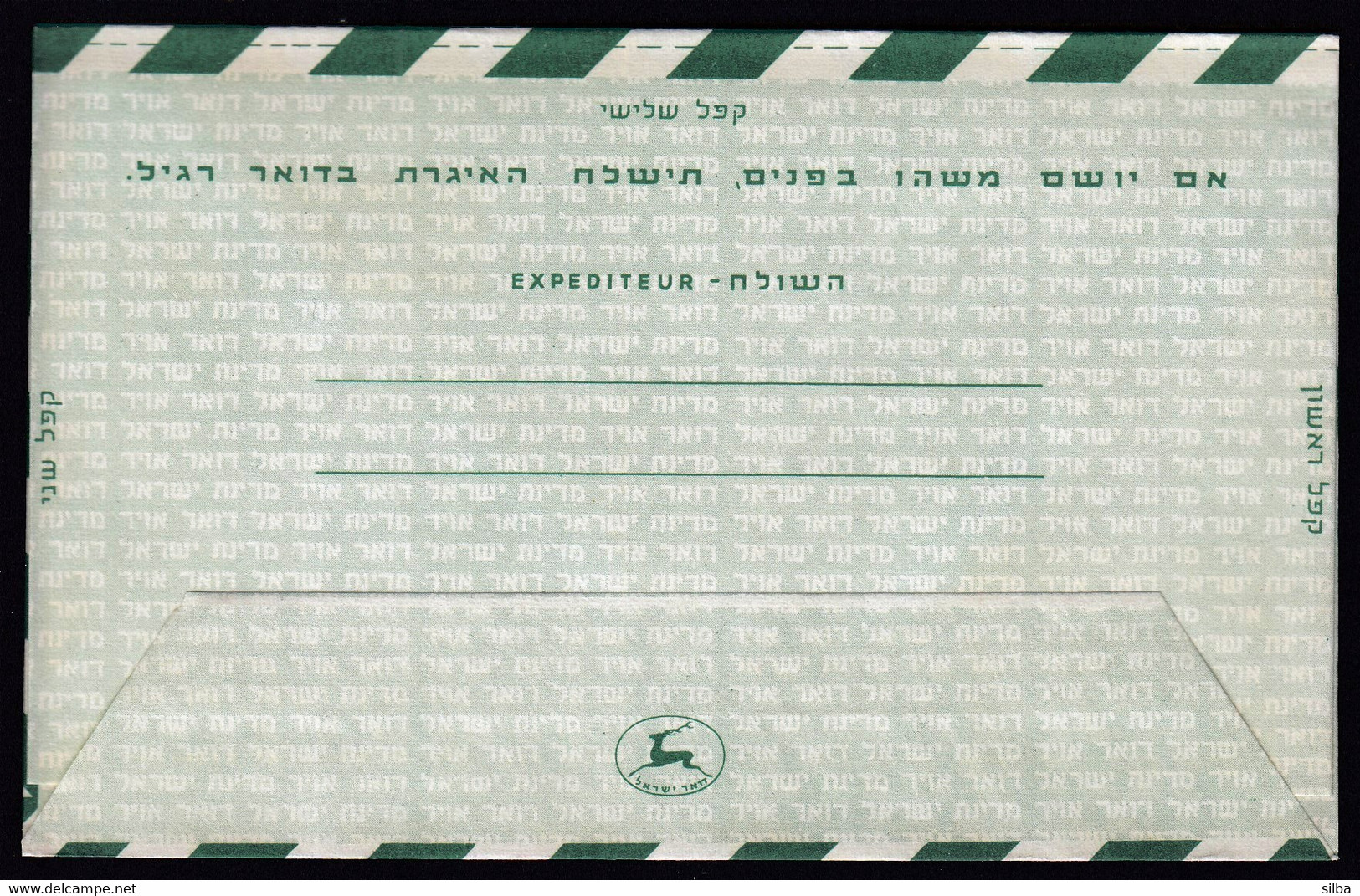 Israel Tel Aviv - Yafo 1957 Aerogramme / 250 Green / Flying Deer - Airmail