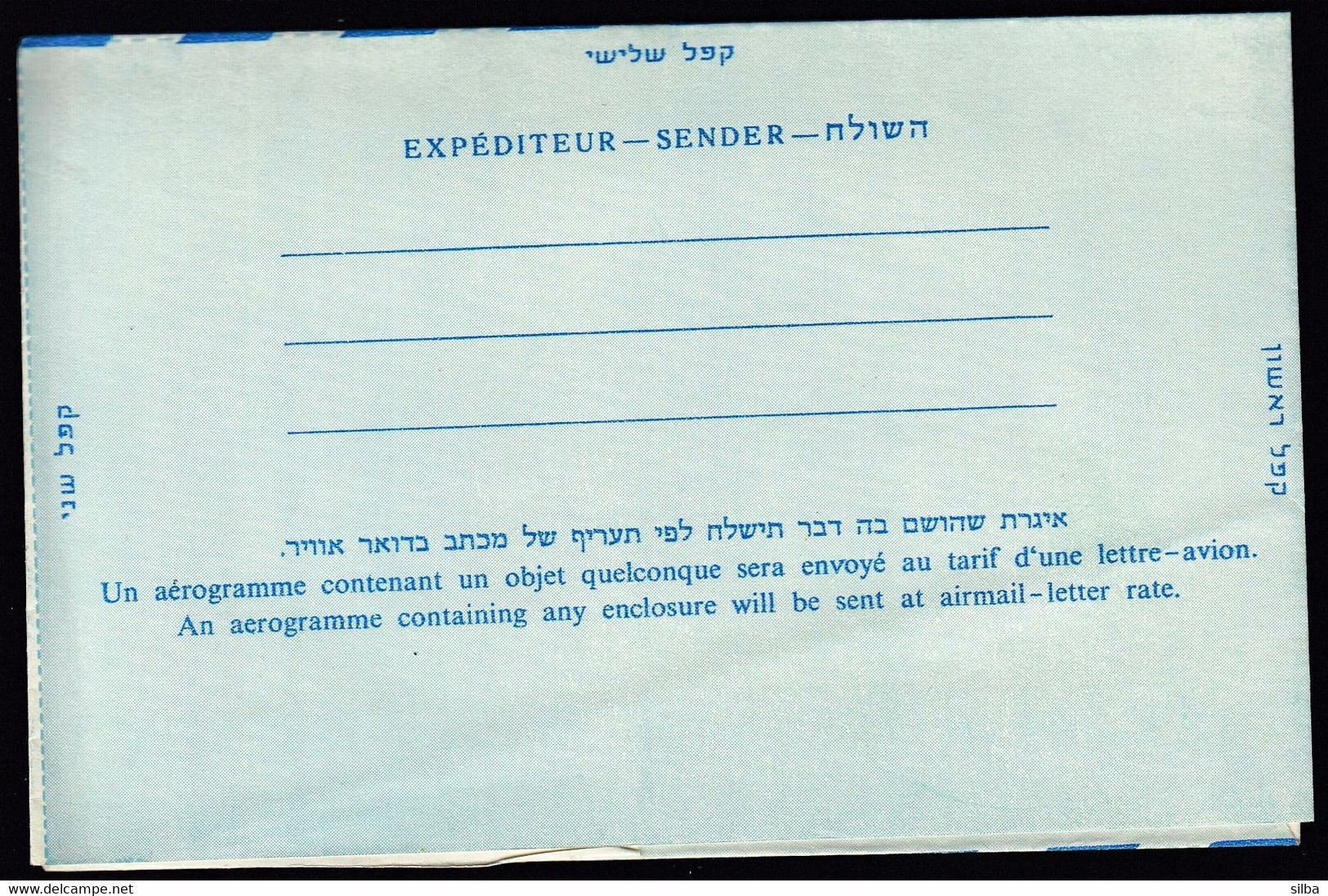 Israel / Aerogramme / 0.40 Blue / Bird / New, Unused - Airmail