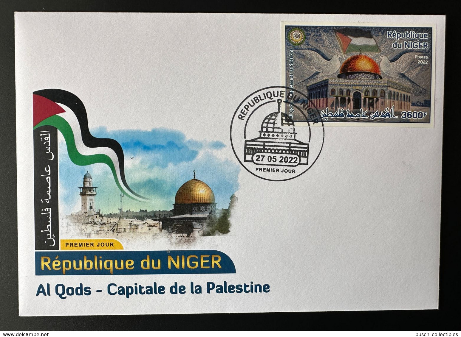 Niger 2022 Mi. ? Corrected Version (II) 3600F FDC IMPERF ND 1er Jour Joint Issue Al Qods Quds Capitale De La Palestine - Níger (1960-...)